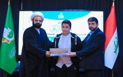 المجمع العلمي للقرآن الكريم يختتم البرنامجَ التطويريَّ الخاص بطلبة مشروع حفظ القرآن الكريم