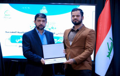 المجمع العلمي للقرآن الكريم يختتم البرنامجَ التطويريَّ الخاص بطلبة مشروع حفظ القرآن الكريم