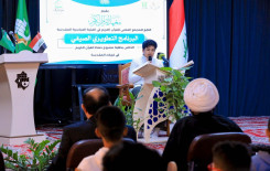 المجمع العلمي للقرآن الكريم يختتم البرنامجَ التطويريَّ الخاص بطلبة مشروع حفظ القرآن الكريم