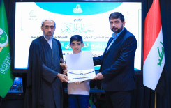 المجمع العلمي للقرآن الكريم يختتم البرنامجَ التطويريَّ الخاص بطلبة مشروع حفظ القرآن الكريم