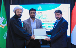 المجمع العلمي للقرآن الكريم يختتم البرنامجَ التطويريَّ الخاص بطلبة مشروع حفظ القرآن الكريم