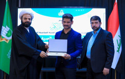 المجمع العلمي للقرآن الكريم يختتم البرنامجَ التطويريَّ الخاص بطلبة مشروع حفظ القرآن الكريم