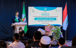 المجمع العلمي للقرآن الكريم يختتم البرنامجَ التطويريَّ الخاص بطلبة مشروع حفظ القرآن الكريم