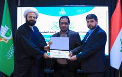 المجمع العلمي للقرآن الكريم يختتم البرنامجَ التطويريَّ الخاص بطلبة مشروع حفظ القرآن الكريم