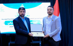 المجمع العلمي للقرآن الكريم يختتم البرنامجَ التطويريَّ الخاص بطلبة مشروع حفظ القرآن الكريم