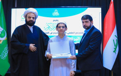 المجمع العلمي للقرآن الكريم يختتم البرنامجَ التطويريَّ الخاص بطلبة مشروع حفظ القرآن الكريم