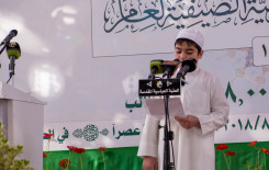 بمشاركة أكثر من (18,000) طالب معهد القرآن الكريم يختتم مشروع الدورات القرآنية الصيفية
