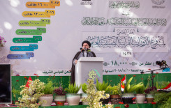 بمشاركة أكثر من (18,000) طالب معهد القرآن الكريم يختتم مشروع الدورات القرآنية الصيفية