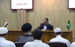 معهد القرآن الكريم / فرع النجف الأشرف يقيم دورة تخصُّصيّة بعنوان (كتابة البحث العلمي للدّراسات القُرآنيّة الحديثيّة)