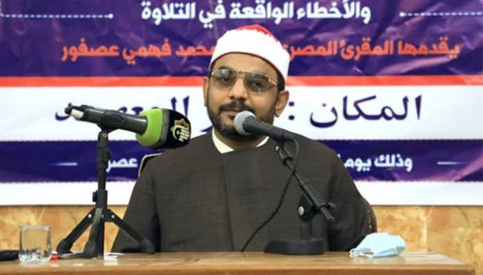 معهد القرآن الكريم فرع الهندية يقيم ندوة علمية حول طرائق تعليم القرآن والأخطاء الواقعة في التلاوة.