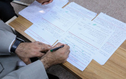 المَجمَع العلميّ يواصل استعداداته لإقامة حفل تخرج طلبة الدورات الصيفية