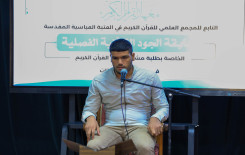 مسابقة الجود الفصلية تسدل ستار الختام وتكرّم الفائزين