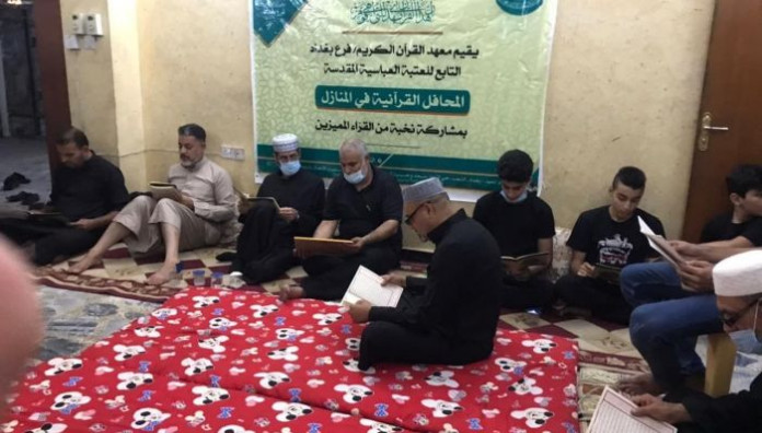 فرع المعهد في بغداد يُقيم مجلسًا قرآنيًا على روح المرجع الحكيم (قدس سرّه)