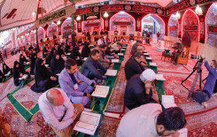 معهد القرآن الكريم يقيم أمسية قرآنية عاشورائية بحضور أساتذة الجامعات العراقية