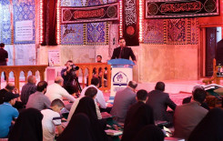 معهد القرآن الكريم يقيم أمسية قرآنية عاشورائية بحضور أساتذة الجامعات العراقية