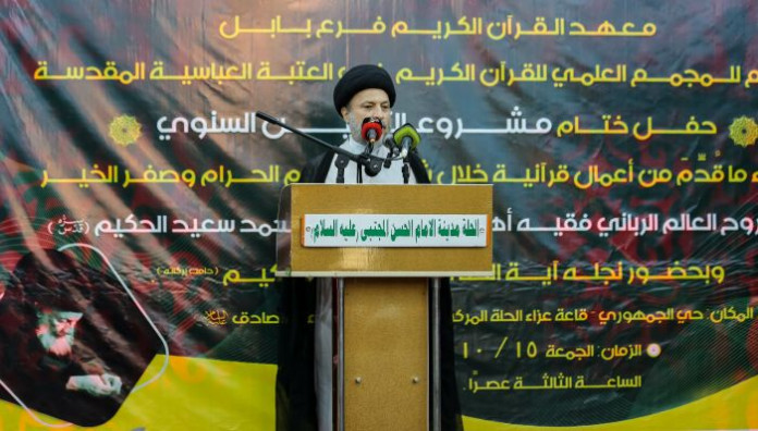 كلمة سماحة آية الله السيد رياض الحكيم -دام توفيقه- خلال حفل اختتام مشروع الثقلين السنوي