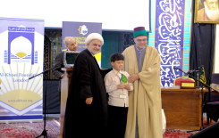 مؤسسة الامام الخوئي في لندن تحتضن ختام المسابقة القرآنية الثالثة