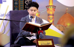 مؤسسة الامام الخوئي في لندن تحتضن ختام المسابقة القرآنية الثالثة