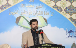 فرع بغداد يقيم محفلاً قرانيًا بمشاركة نخبة من القرّاء