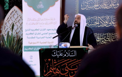 المَجمَع العلميّ يواصل إقامة محاضراته الأسبوعية في مقام الإمام المنتظر (عجّل الله فرجه)