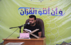 فرع المعهد في الهندية يقيم مسابقة (التراتيل) بدورتها الخامسة