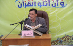 فرع المعهد في الهندية يقيم مسابقة (التراتيل) بدورتها الخامسة