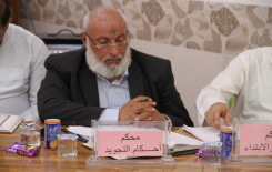 فرع المعهد في الهندية يقيم مسابقة (التراتيل) بدورتها الخامسة