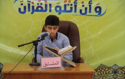 فرع المعهد في الهندية يقيم مسابقة (التراتيل) بدورتها الخامسة