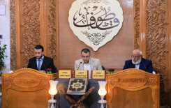 وحدة التحفيظ تطلق مسابقة قطوف القرآنيّة الأولى الخاصة بحفظ القرآن الكريم