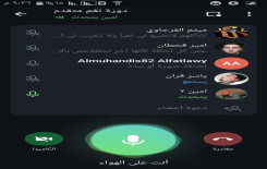 100 طالب يواصلون دروسهم في دورات البصائر الإلكترونية