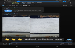 100 طالب يواصلون دروسهم في دورات البصائر الإلكترونية