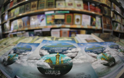 مبيعات معهد القرآن الكريم رافد قرآني يقصده المختصون للتزود بشتى المصادر المهمة