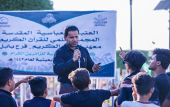 أكبر محطة قرآنية في العراق تفتتح في بابل