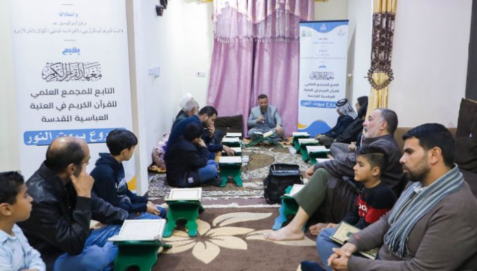 معهد القرآن الكريم يطلق مشروع (بيوت النور) القرآني في كربلاء المقدسة