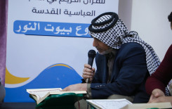 معهد القرآن الكريم يطلق مشروع (بيوت النور) القرآني في كربلاء المقدسة