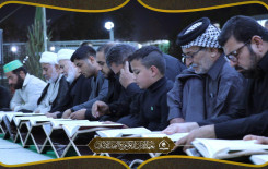 معهد القرآن الكريم / فرع النجف الاشرف يقيم محفلاً قرآنياً على طريق الزائرين