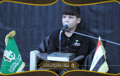 معهد القرآن الكريم / فرع النجف الاشرف يقيم محفلاً قرآنياً على طريق الزائرين