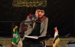 فرع معهد القرآن الكريم في النجف الأشرف يستذكر شهادة سيدة نساء العالمين (عليها السلام) بمجلس عزاء