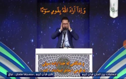 ثلاث مراكز عالمية من نصيب العتبة العباسية المقدسة