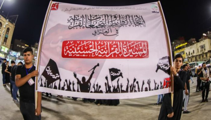 معهد القرآن الكريم يشارك في المسيرة القرآنية الحسينية السنوية الثالثة