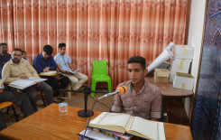 معهد القرآن الكريم فرع الهندية يقيم المسابقة التمهدية المؤهلة لمسابقة التجويد الاولى