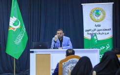 بالتعاون مع نقابة المهندسين الزراعيين في كربلاء المَجمع العلمي يقيم جلسة قرآنية رمضانية