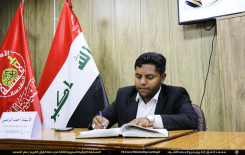 فرع النّجف الأشرف يطلق المسابقة القرآنية السنوية الثالثة في حفظ القُرآن الكريم