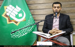 فرع النّجف الأشرف يطلق المسابقة القرآنية السنوية الثالثة في حفظ القُرآن الكريم