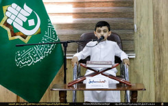 فرع النّجف الأشرف يطلق المسابقة القرآنية السنوية الثالثة في حفظ القُرآن الكريم