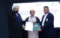 المَجمَع العلميّ يكرّم المساهمين في نجاح البرامج الرمضانية لعام 1445 هـ