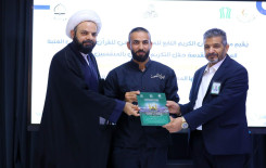 المَجمَع العلميّ يكرّم المساهمين في نجاح البرامج الرمضانية لعام 1445 هـ