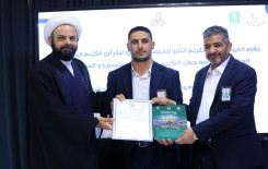 المَجمَع العلميّ يكرّم المساهمين في نجاح البرامج الرمضانية لعام 1445 هـ