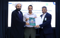 المَجمَع العلميّ يكرّم المساهمين في نجاح البرامج الرمضانية لعام 1445 هـ