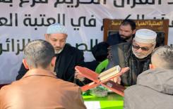 معهد القرآن الكريم يقيم مشروع تعليم القراءة الصحيحة للزائرين في بغداد